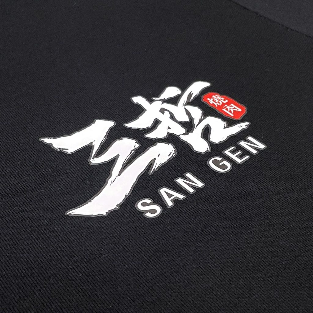 燒肉工作服訂製 1