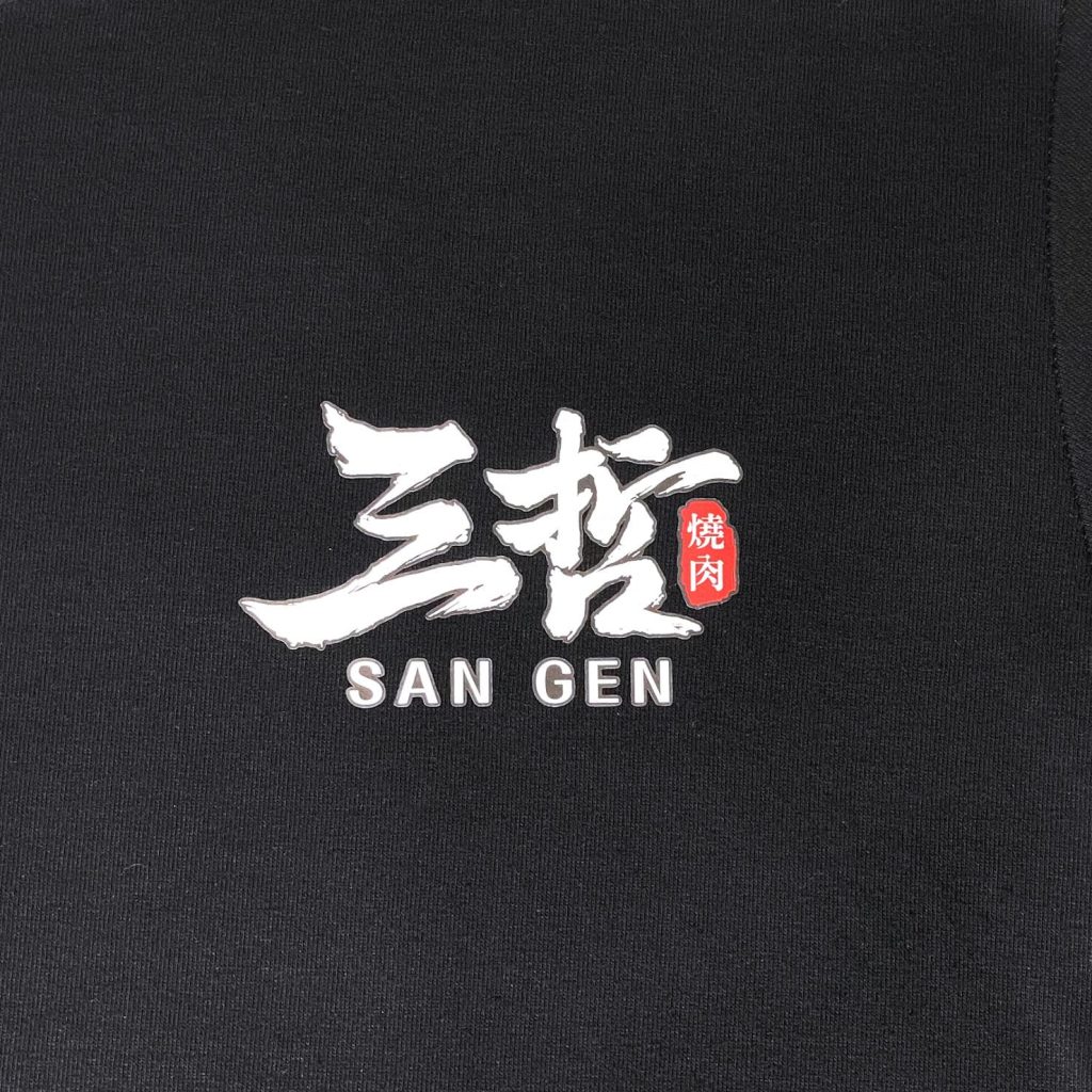 燒肉工作服訂製 2