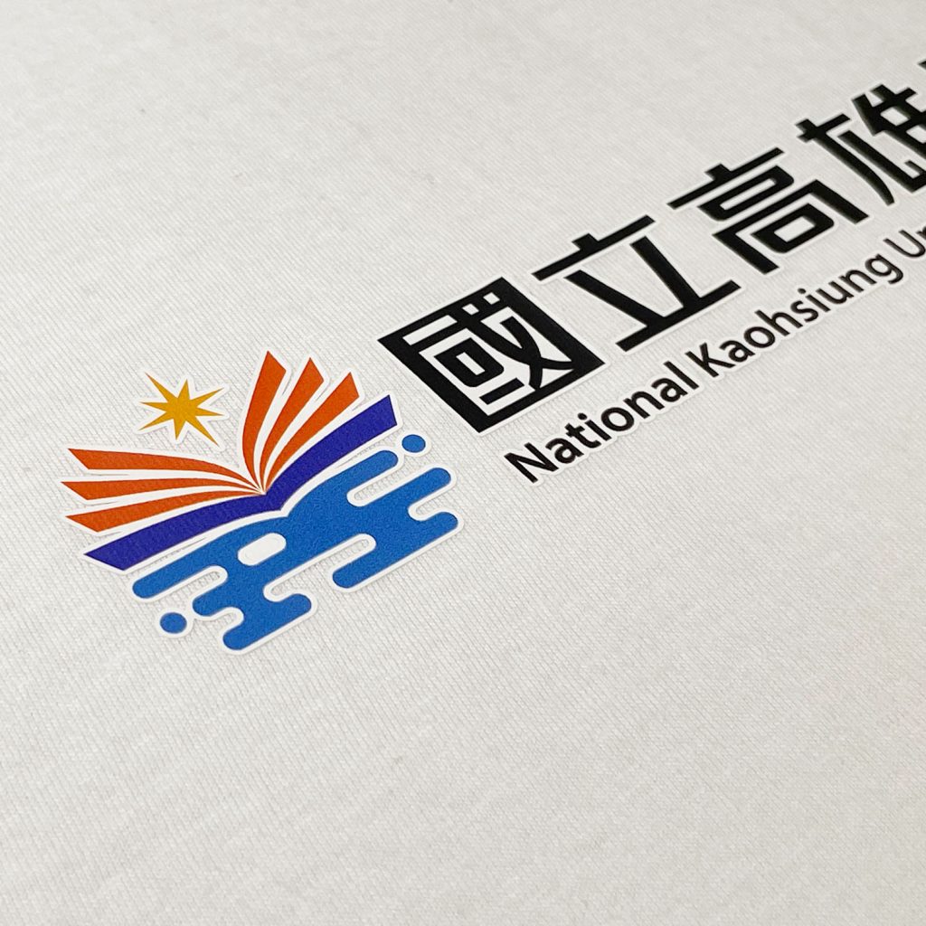 【T恤訂製高雄】高科大團體服訂製 6 高雄大學團體服製作 3