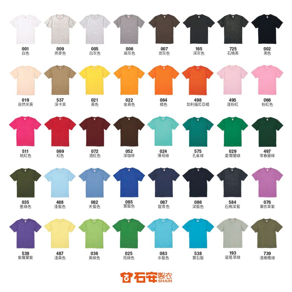 多種顏色客製化團體服高雄 1