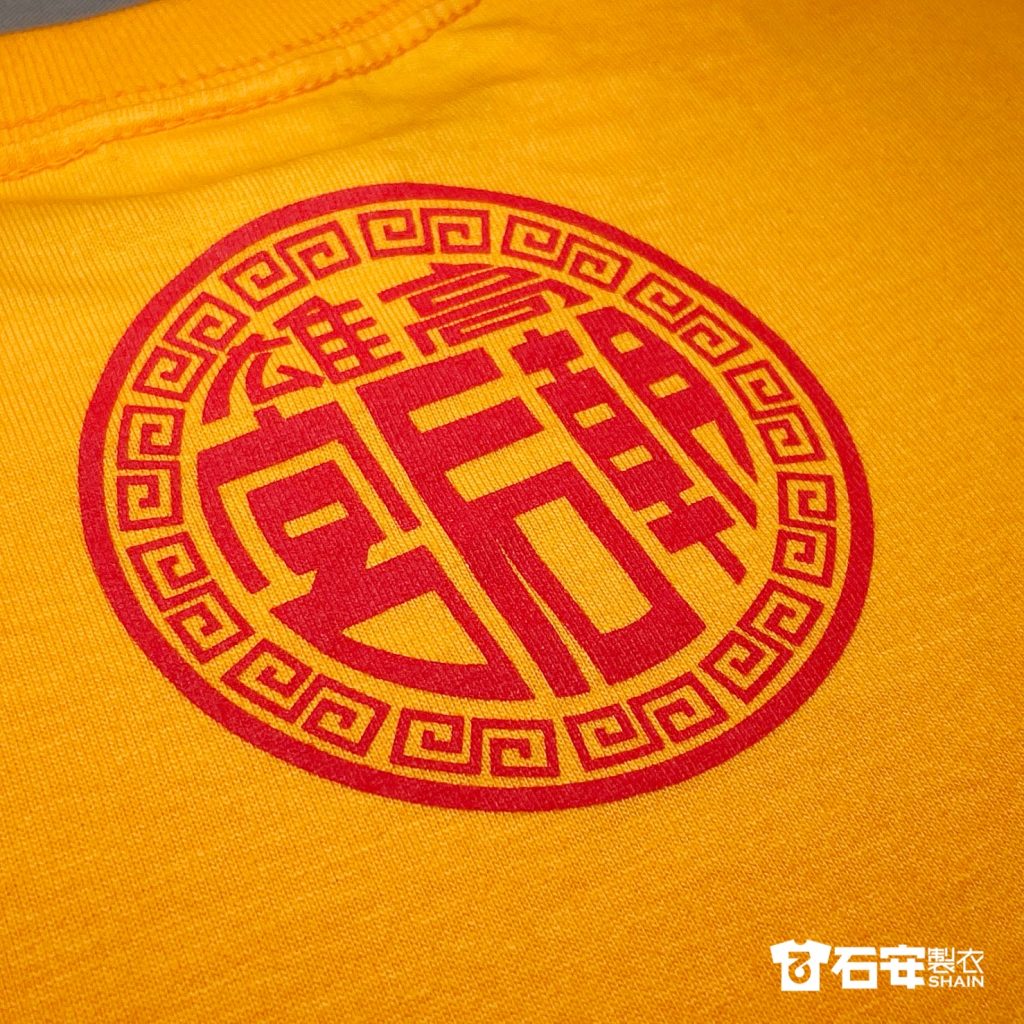 高雄宮廟團體服訂製 4