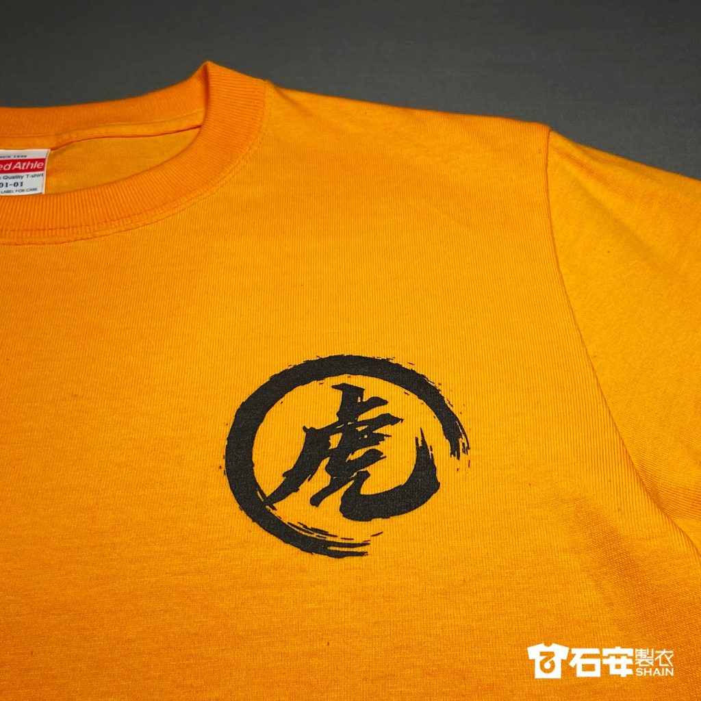 高雄宮廟團體服訂製 6