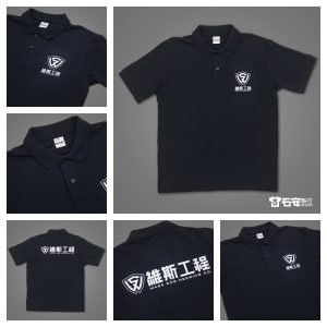 【工程工作服訂製】建築工程 排汗polo衫