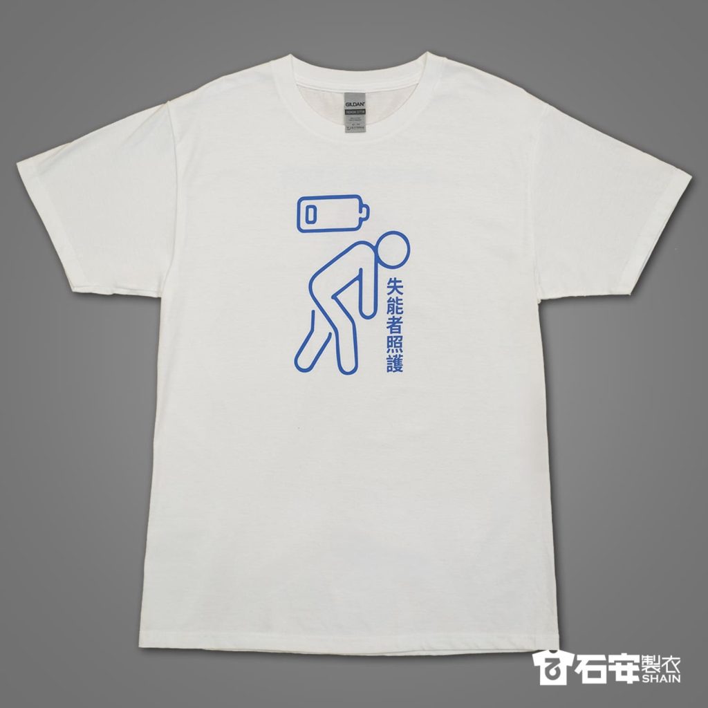 協會團體服棉質T恤1