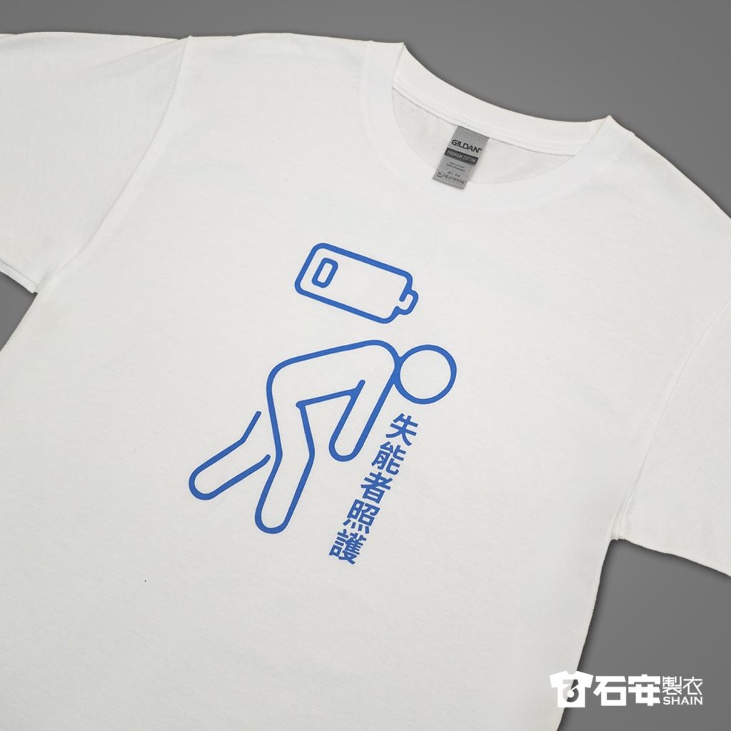 協會團體服棉質T恤5
