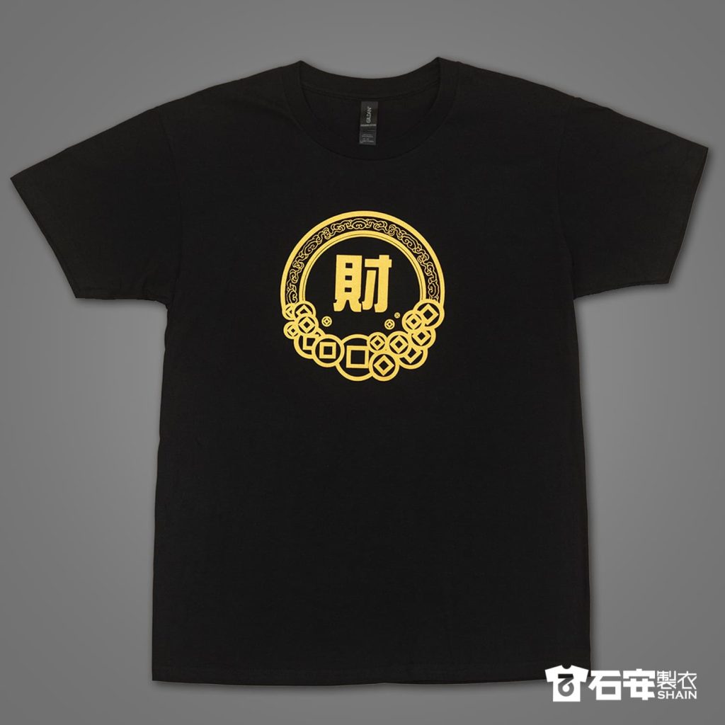 棉質金漿團體服1