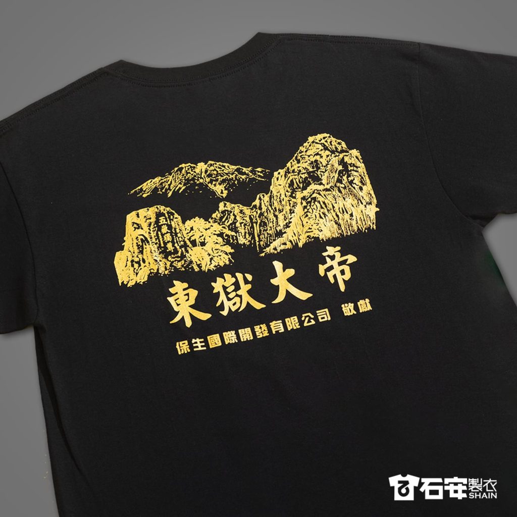 棉質金漿團體服6