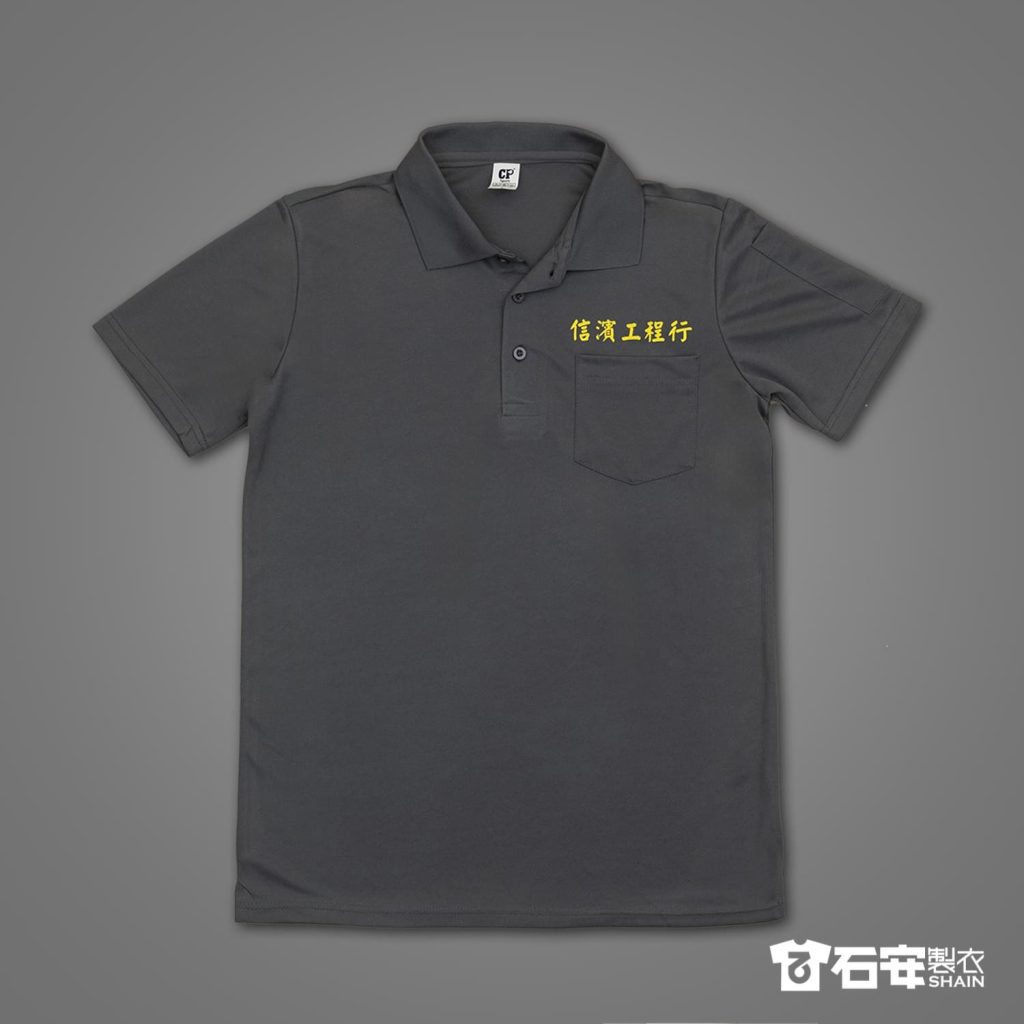 高雄工作服訂製2
