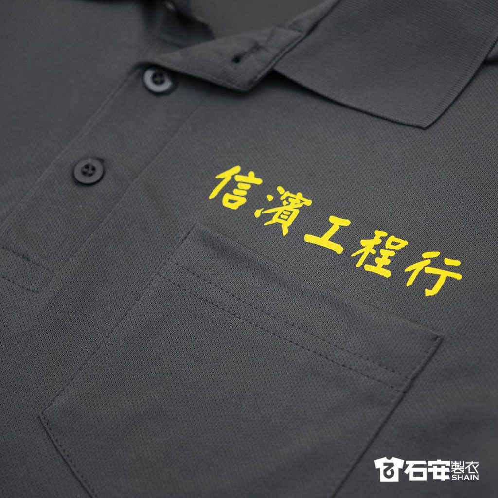 高雄工作服訂製3