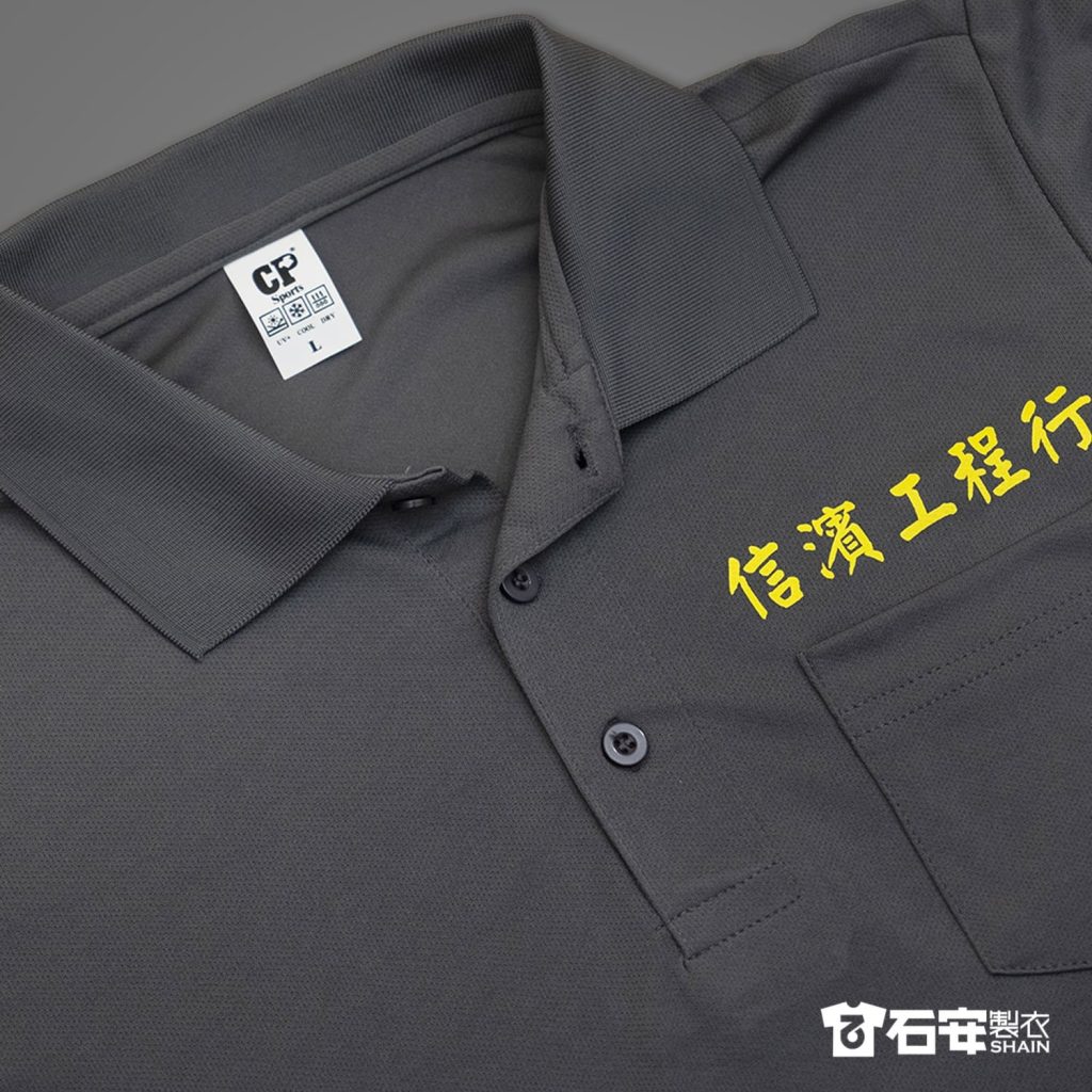 高雄工作服訂製4