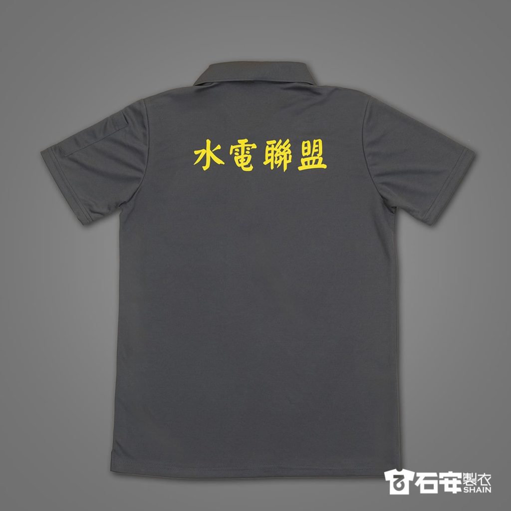 高雄工作服訂製5
