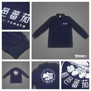 高雄工作服訂製農場長袖POLO衫1
