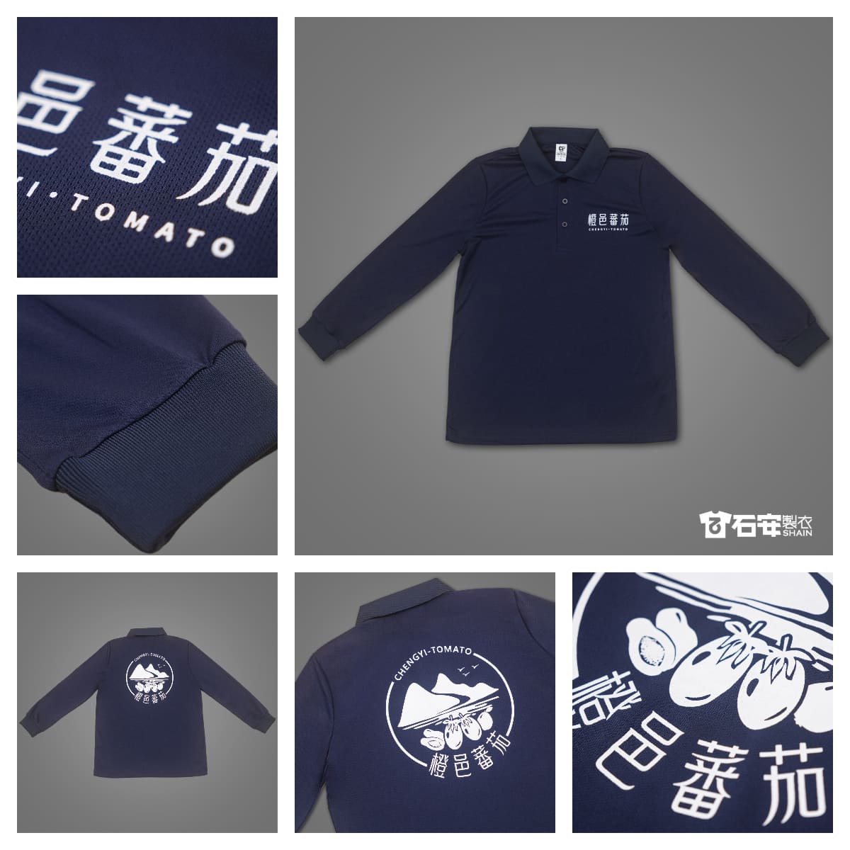 高雄工作服訂製農場長袖POLO衫1
