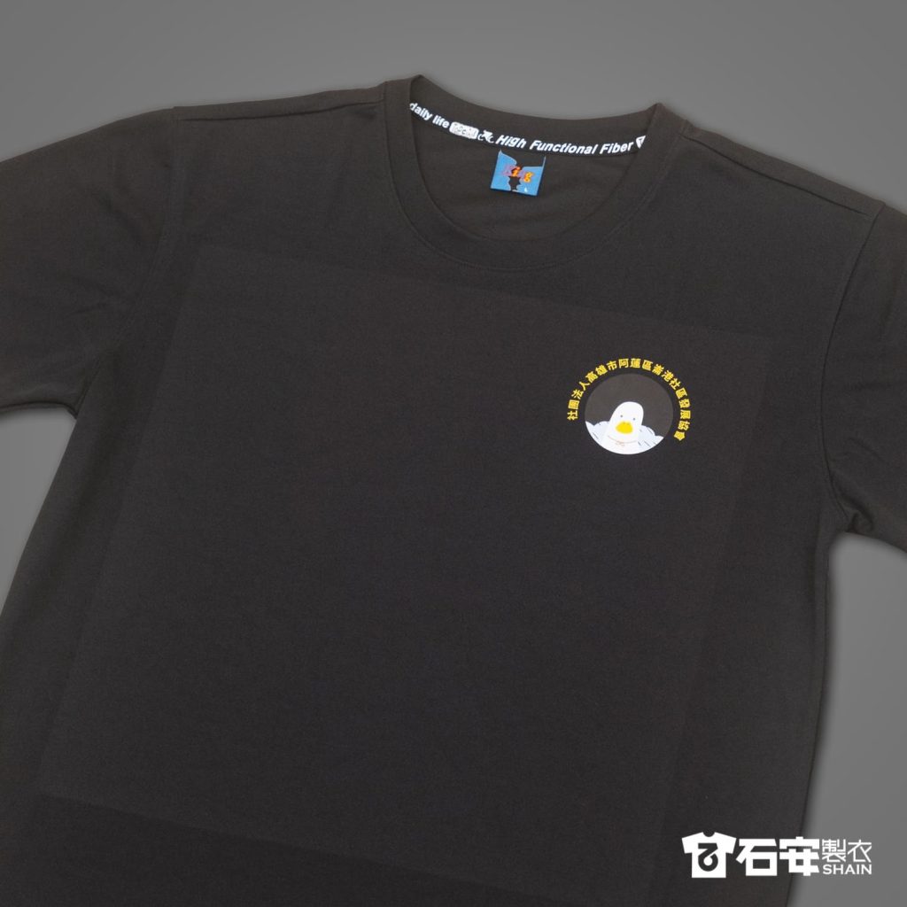 【高雄團體服訂製】協會團體服排汗衫 5 高雄團體服訂製協會團體服排汗衫3
