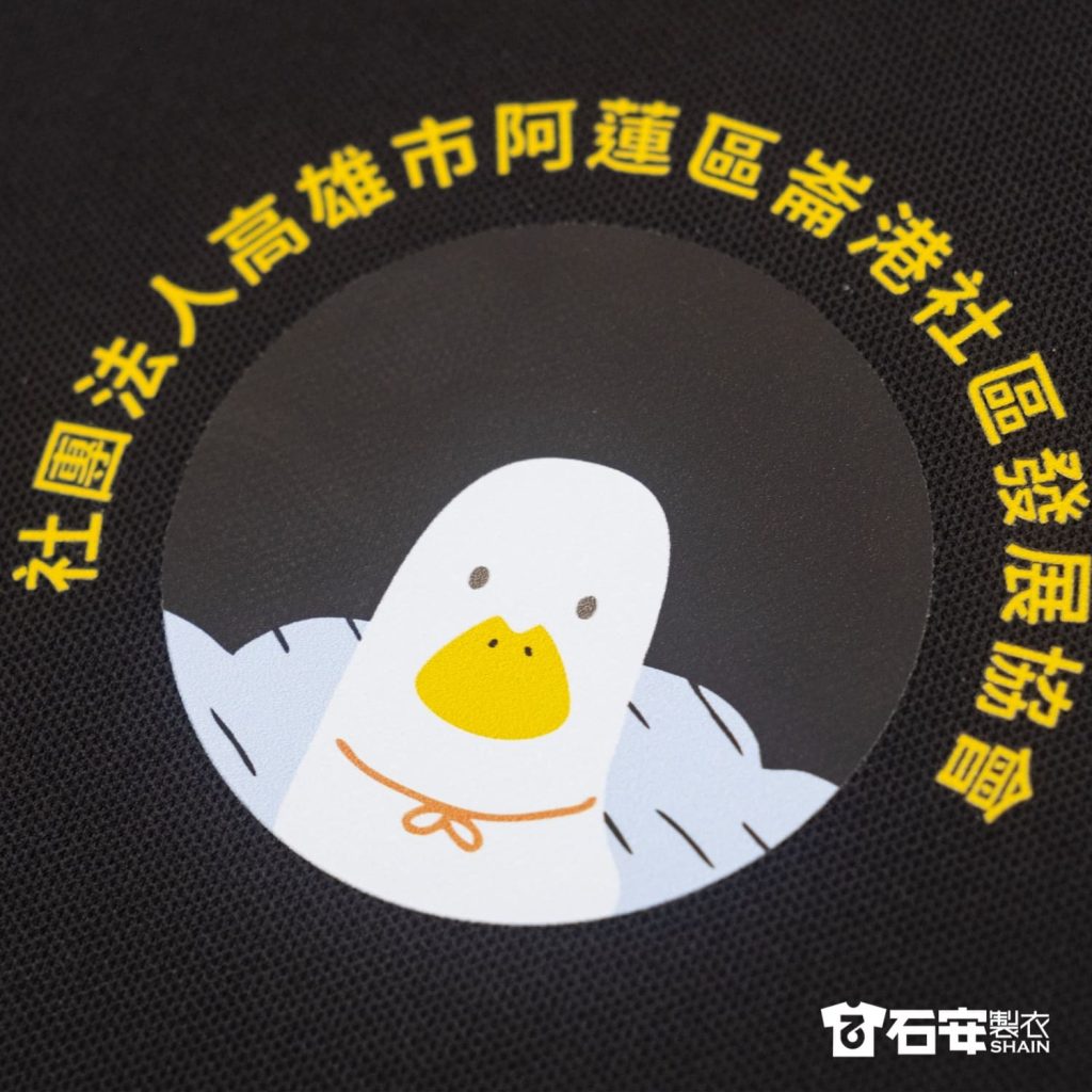 【高雄團體服訂製】協會團體服排汗衫 7 高雄團體服訂製協會團體服排汗衫4