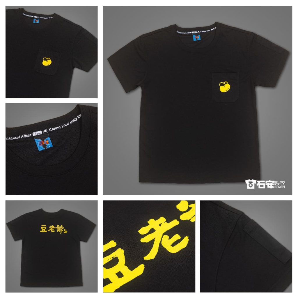 【高雄工作服訂製】企業團體工作服排汗衫 3 高雄工作服訂製企業團體工作服排汗衫
