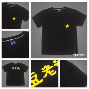 高雄工作服訂製企業團體工作服排汗衫