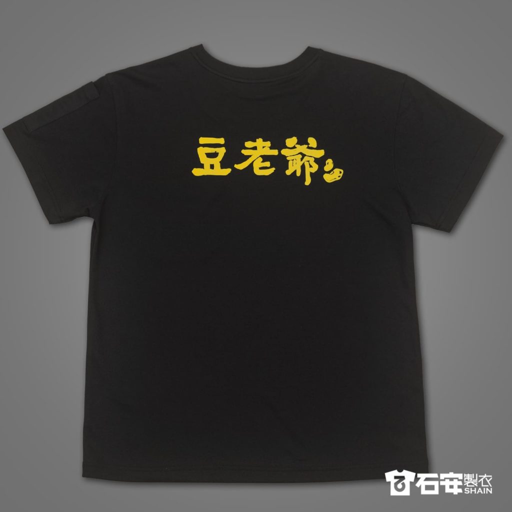 【高雄工作服訂製】企業團體工作服排汗衫 8 高雄工作服訂製企業團體工作服排汗衫6