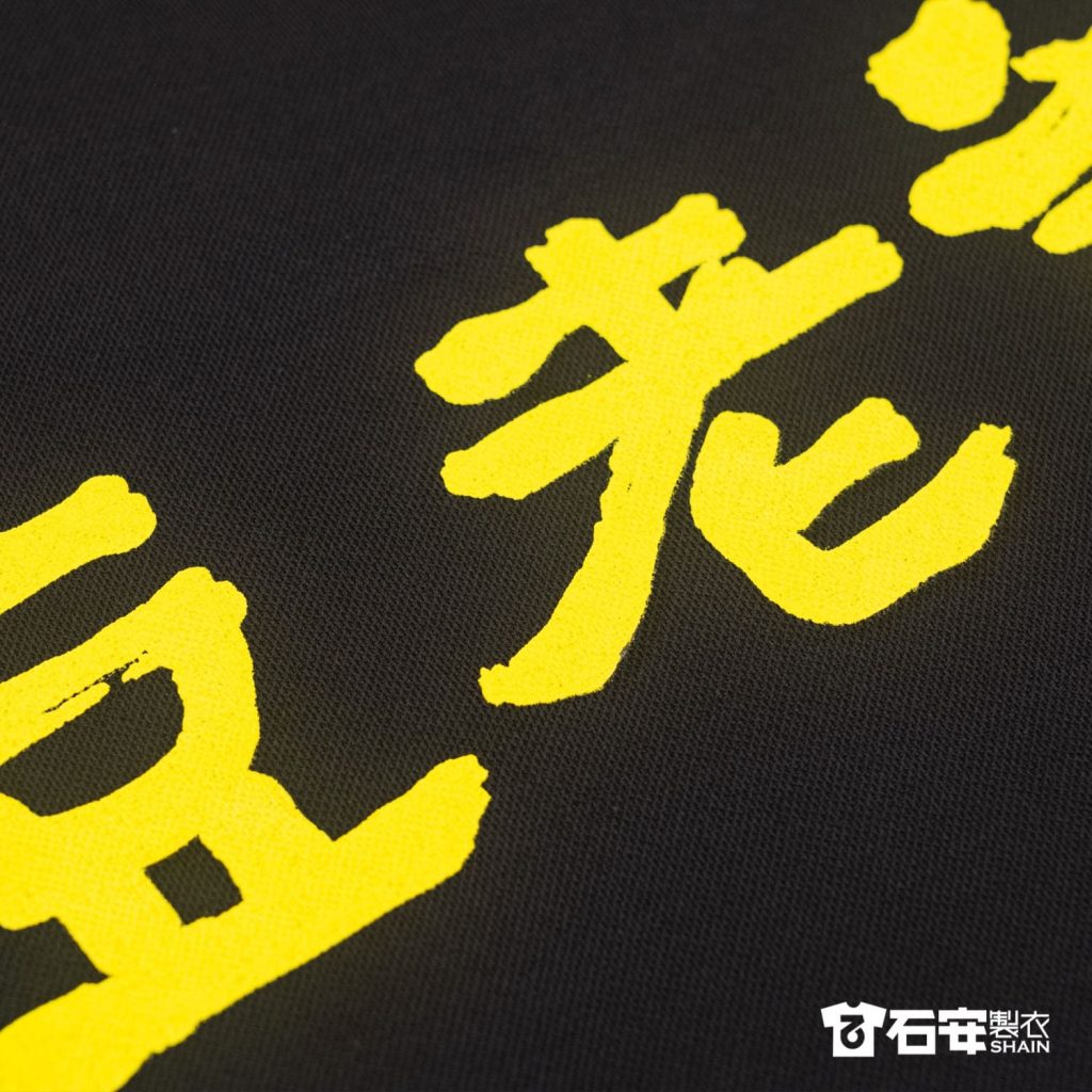 【高雄工作服訂製】企業團體工作服排汗衫 9 高雄工作服訂製企業團體工作服排汗衫7