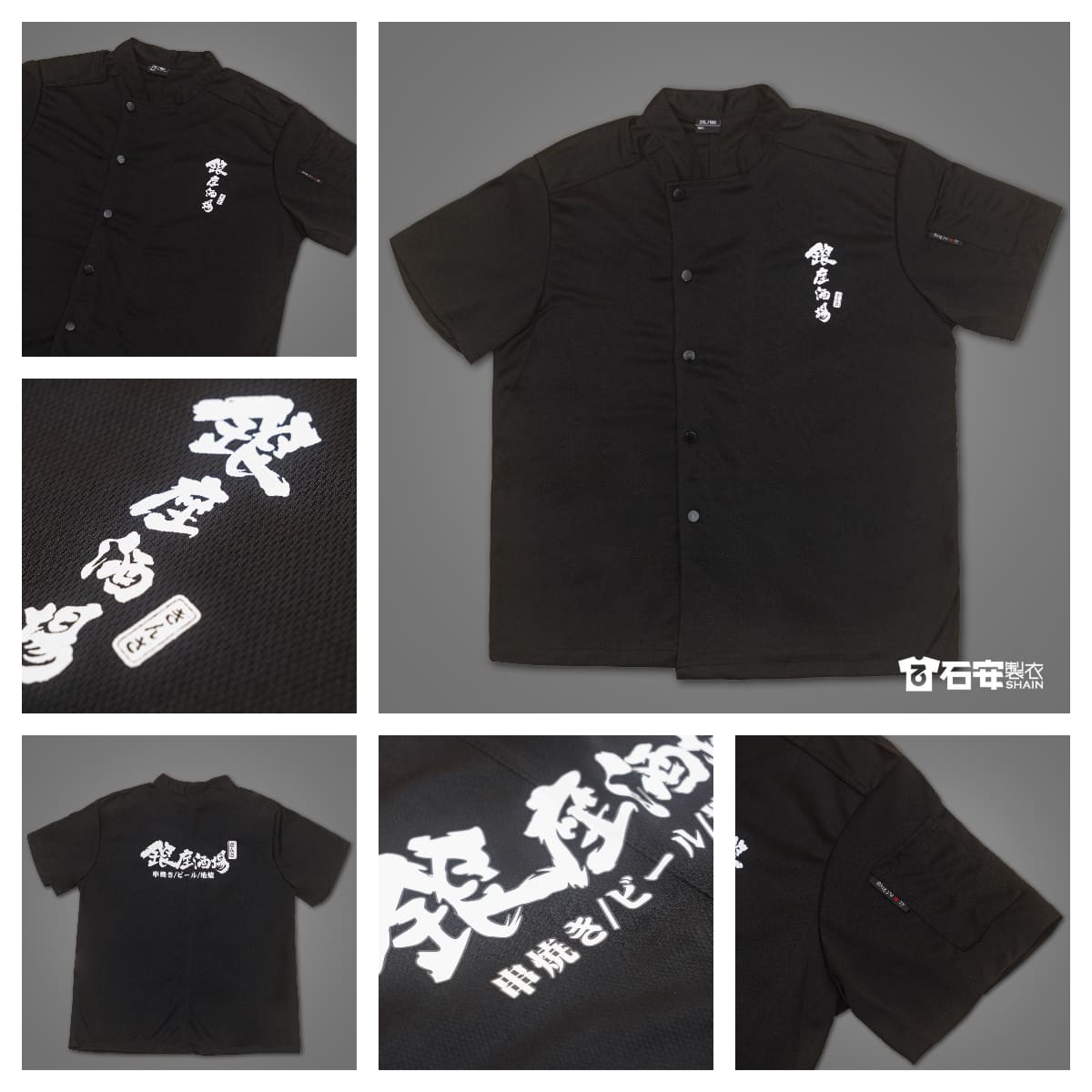 高雄廚師服訂製餐飲涼感排汗衫工作服