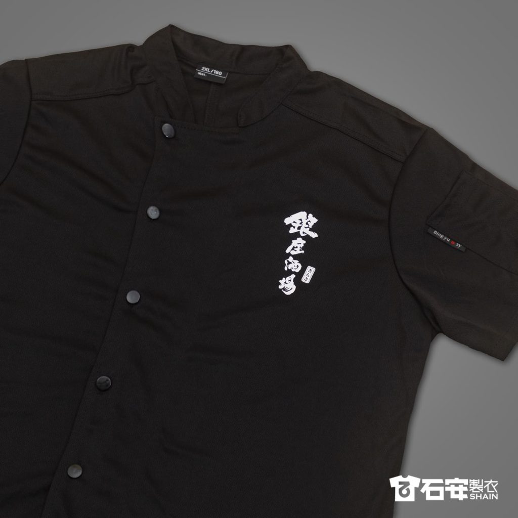 【高雄廚師服訂製】餐飲涼感排汗衫工作服 5 高雄廚師服訂製餐飲涼感排汗衫工作服2