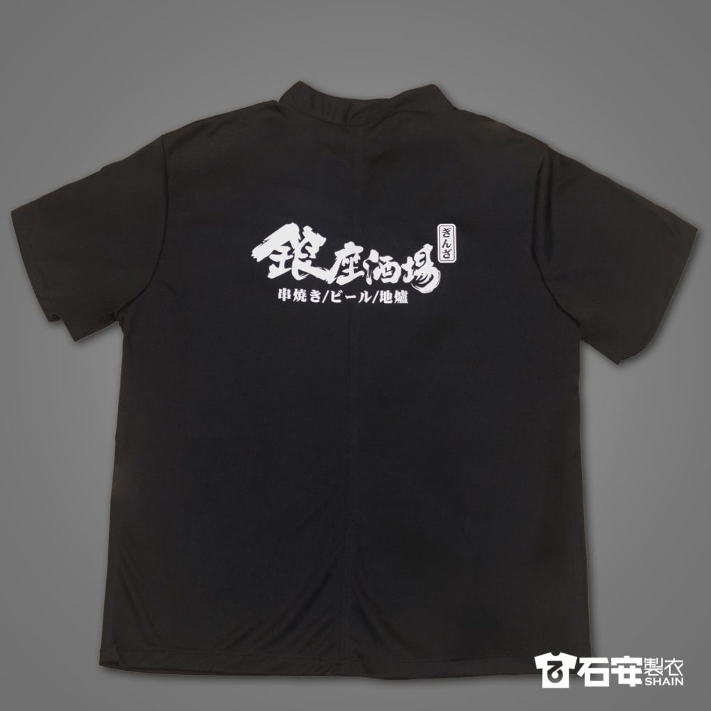 【高雄廚師服訂製】餐飲涼感排汗衫工作服 7 高雄廚師服訂製餐飲涼感排汗衫工作服4