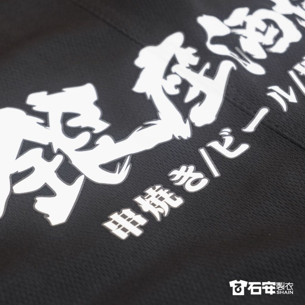 【高雄廚師服訂製】餐飲涼感排汗衫工作服 8 高雄廚師服訂製餐飲涼感排汗衫工作服5 1