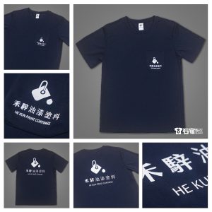 高雄工作服訂製油漆行團體工作服排汗衫